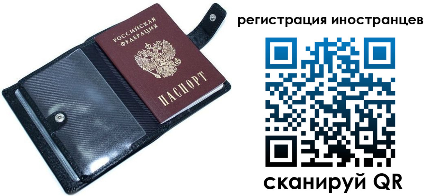 прописка ребенка в Протвино