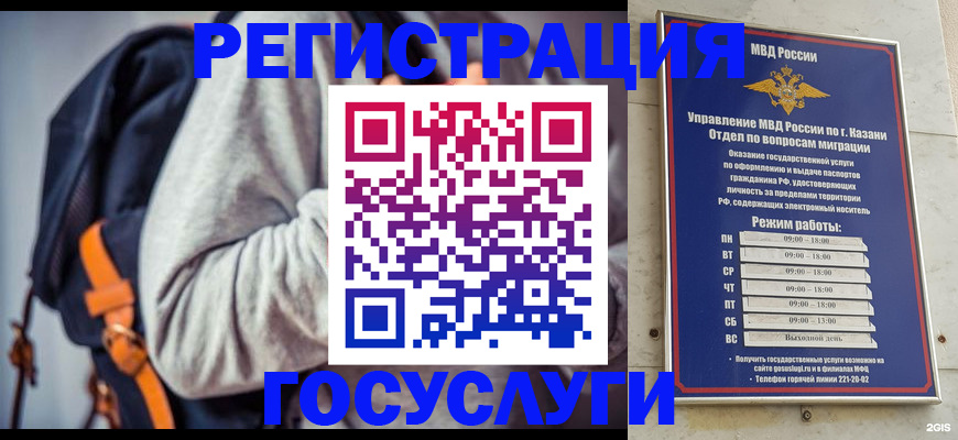 где прописаться в Протвино
